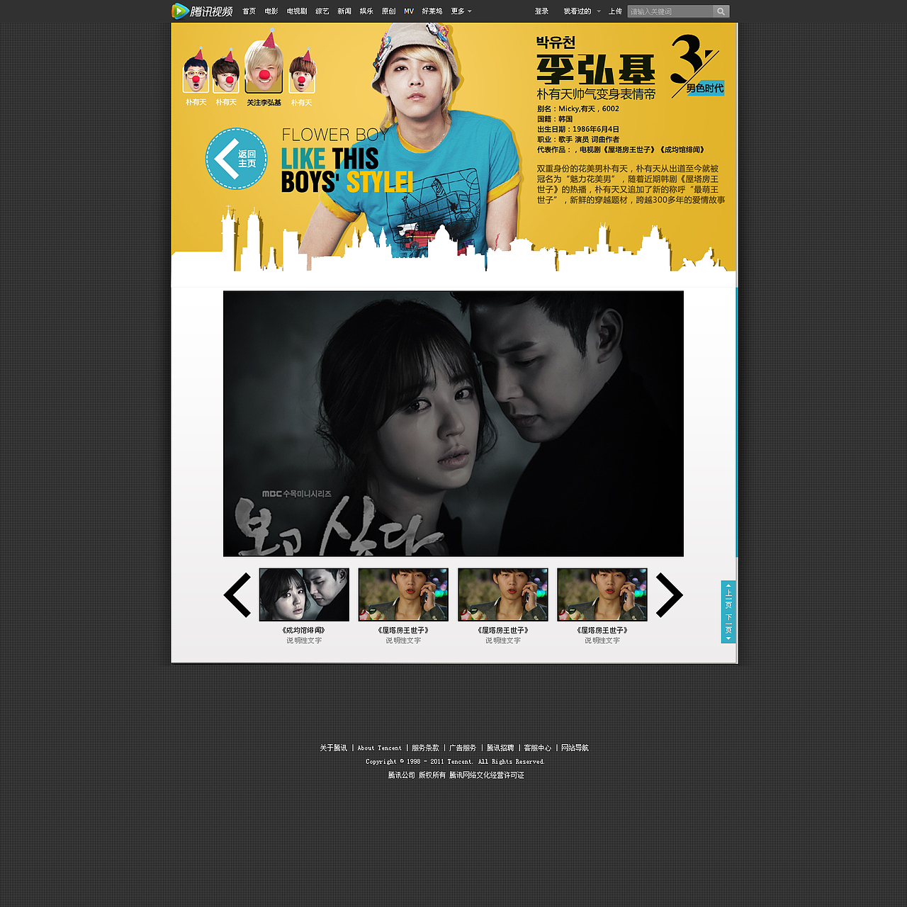 男色时代2（图ZODkyMTI0NA==） - 图标 - 站酷设计师MI橙原创素材 - 站酷ZCOOL