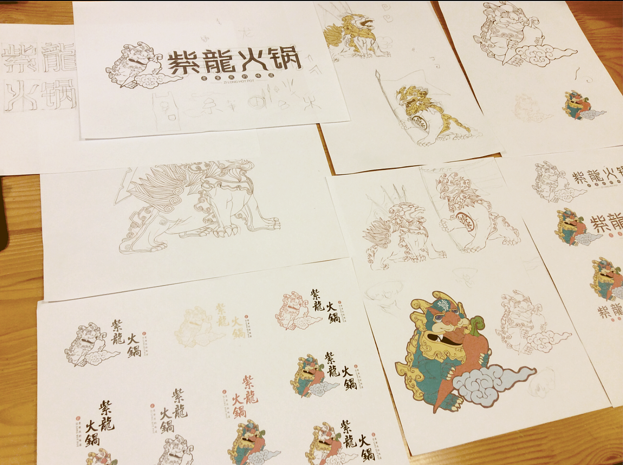 紫龙火锅 LOGO/VI设计(图ZNDM1NTE4NTI=) - Logo - 站酷设计师小田仙人原创素材 - 站酷ZCOOL