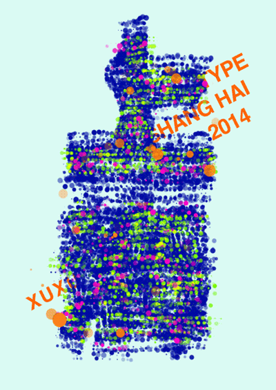 【新年福利】动态海报设计