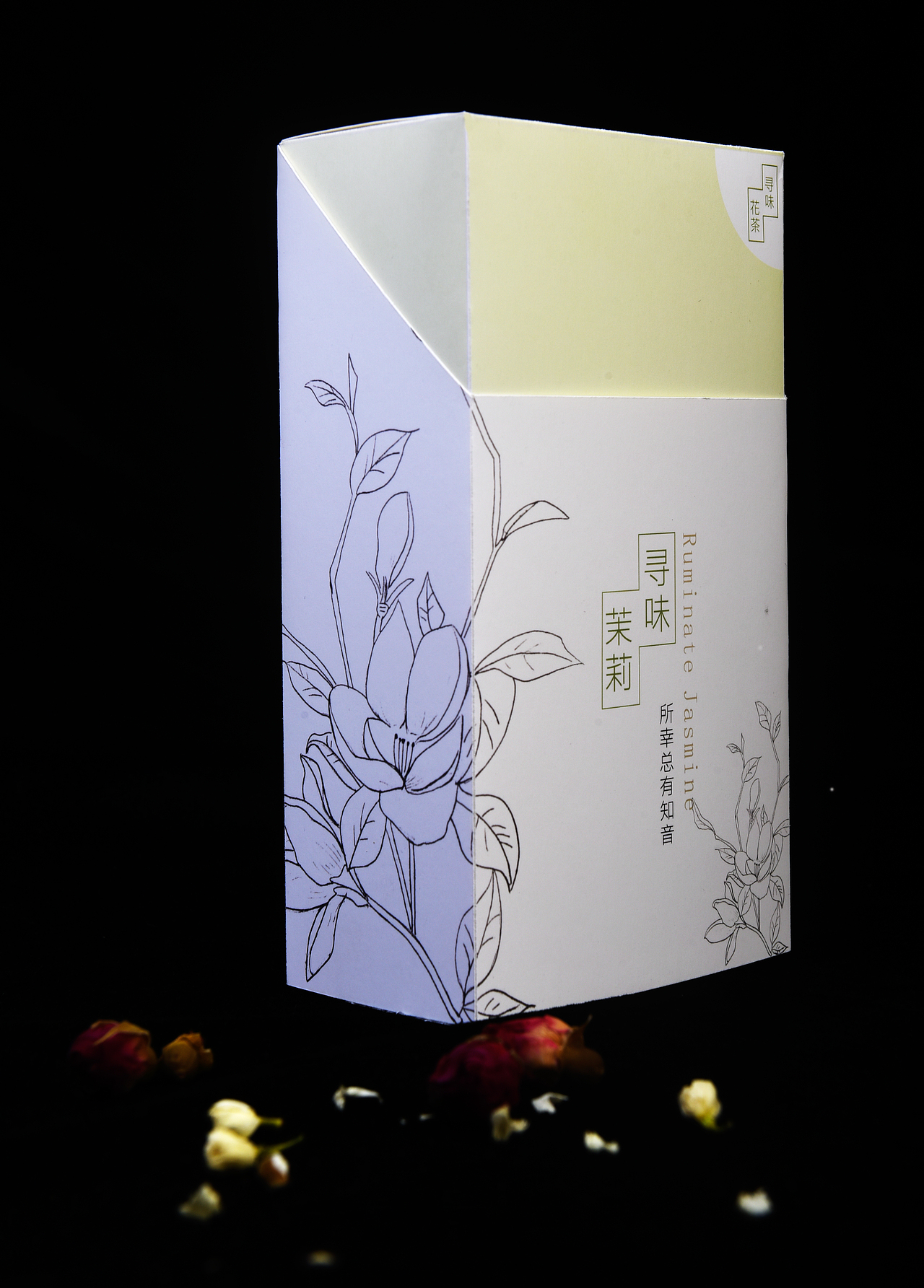 花茶包装