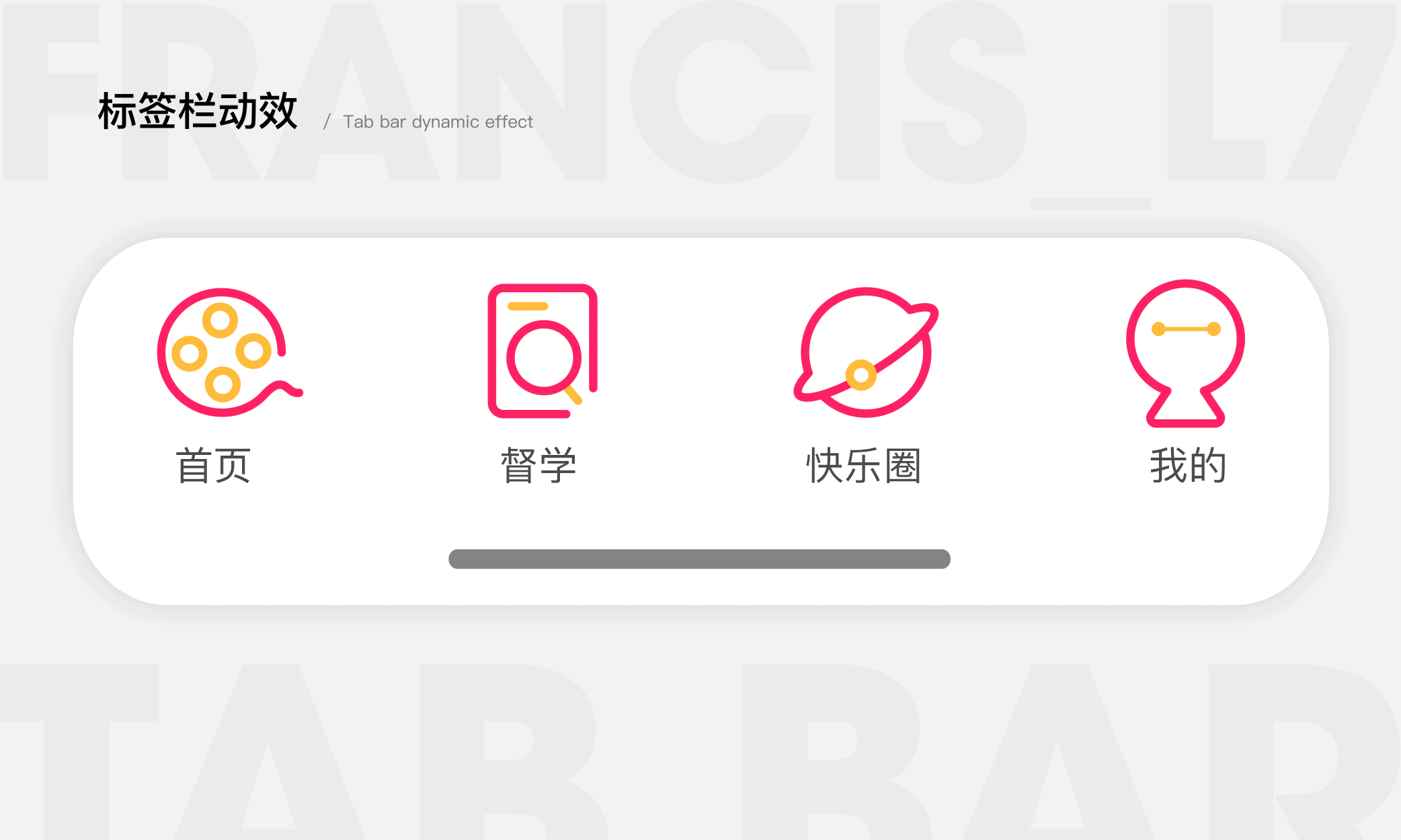 Francis_L7 / 移动端APP