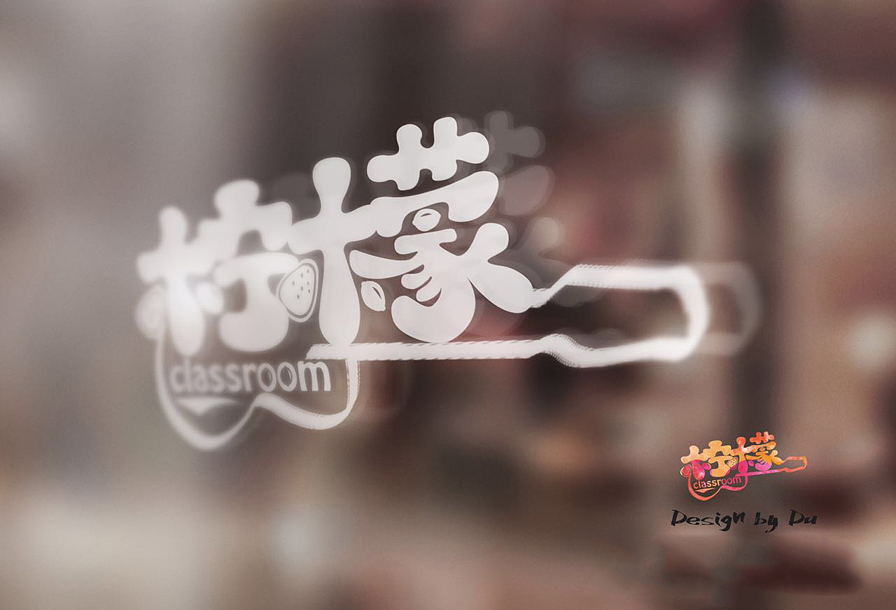 柠檬吉他音乐教室 logo设计（图ZMzg4MTY5MDA=） - Logo - 站酷设计师20Du原创素材 - 站酷ZCOOL
