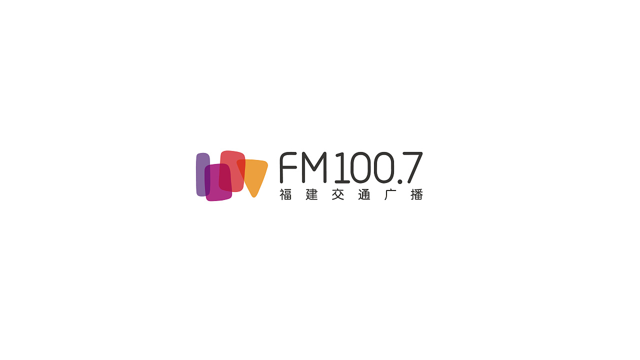 fm100.7福建交通广播标志优化