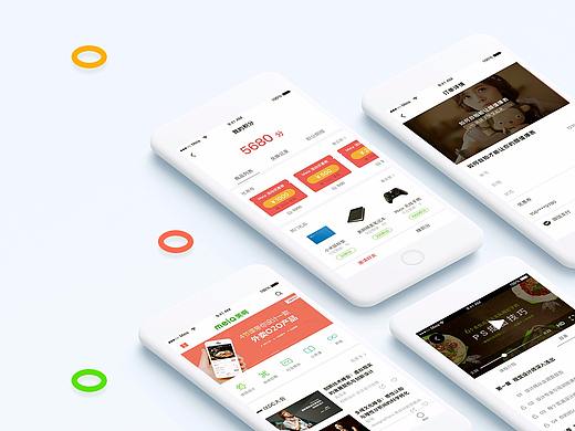 美啊教育 APP 界面设计