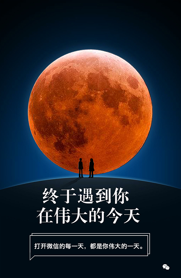 全月食广告文案（图ZMTA0MzM5NjQ0） - 品牌 - 站酷设计师机器人鲍勃原创素材 - 站酷ZCOOL