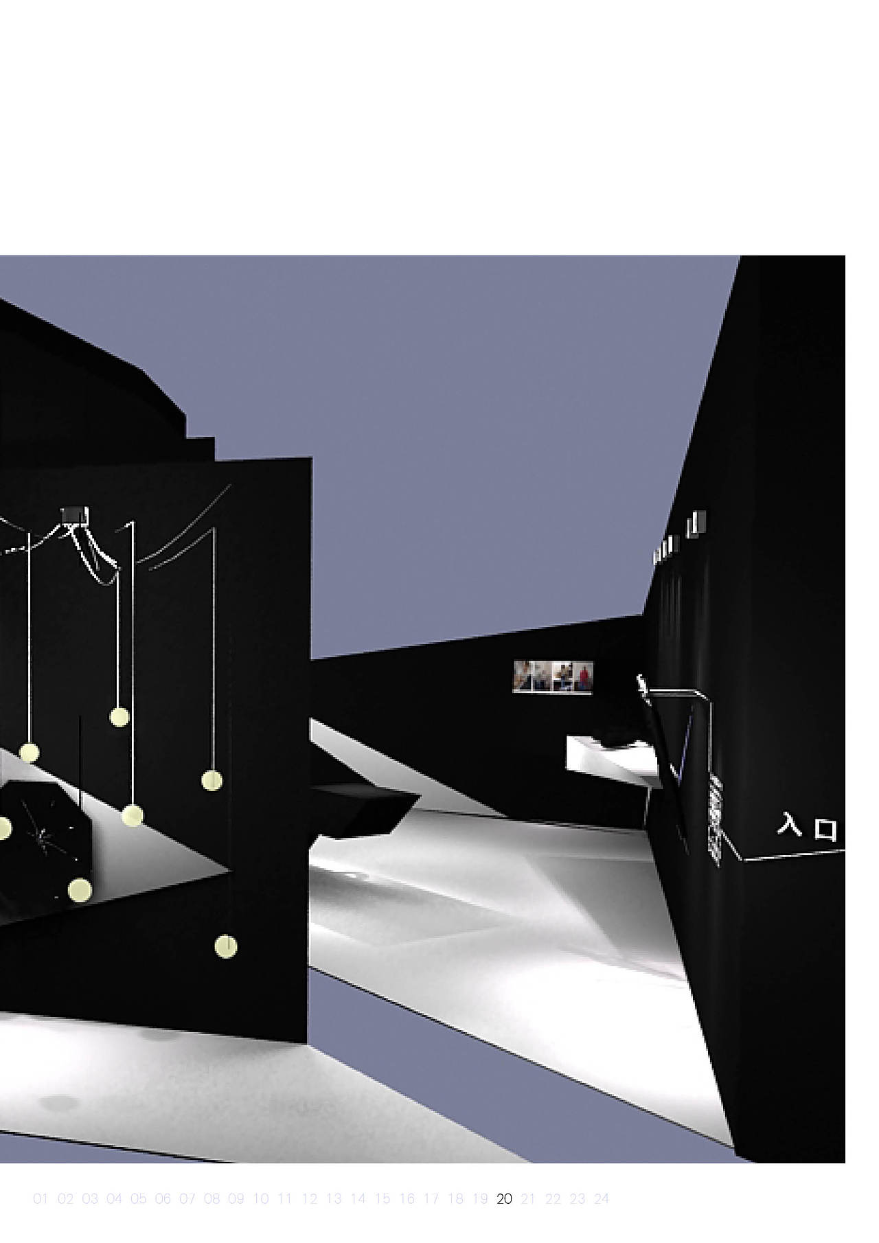 《狐狸雨伞展厅设计》会展空间设计