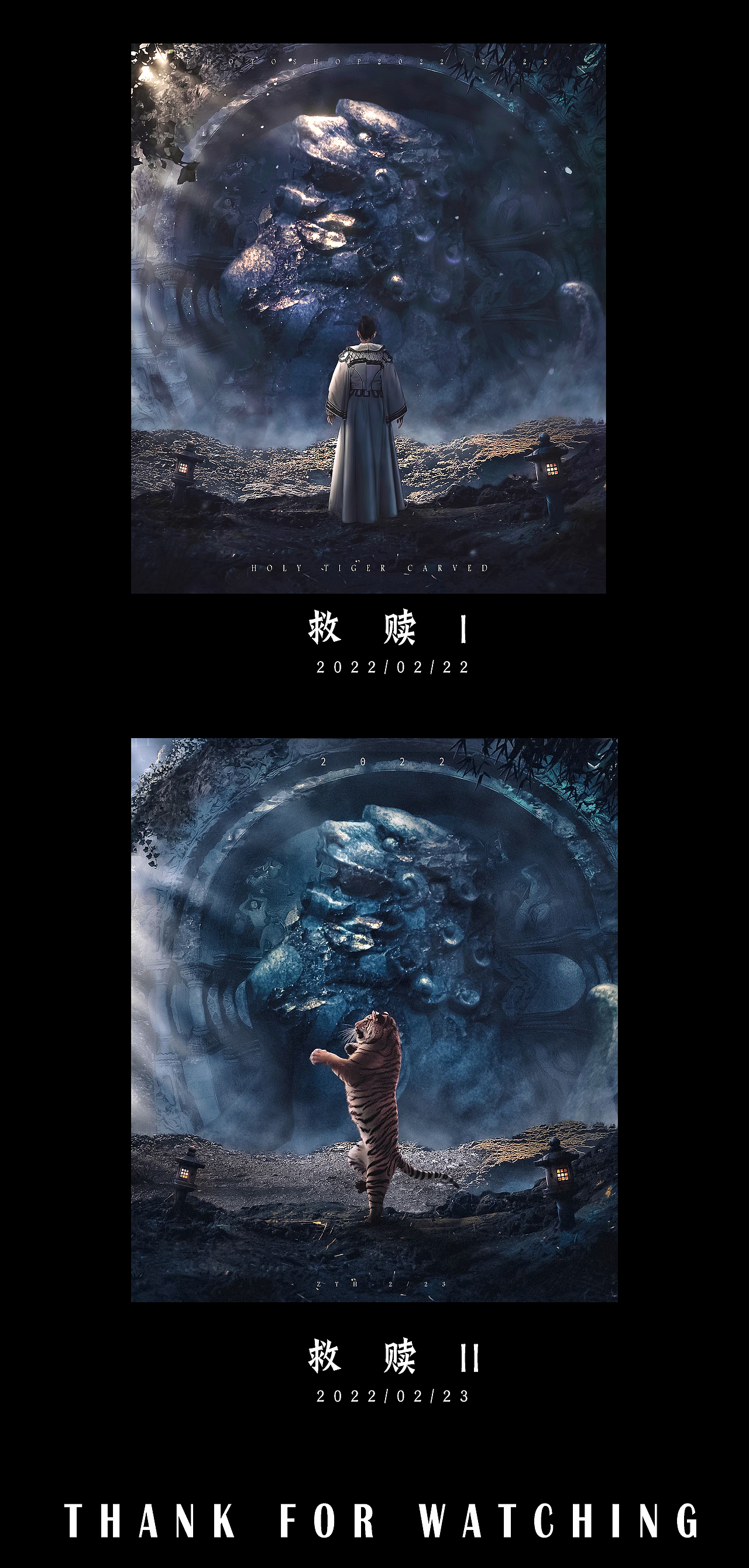 2021-2022合成作品集（图ZMjg5OTMyNDgw） - 海报 - 站酷设计师朱同学ZYH原创素材 - 站酷ZCOOL