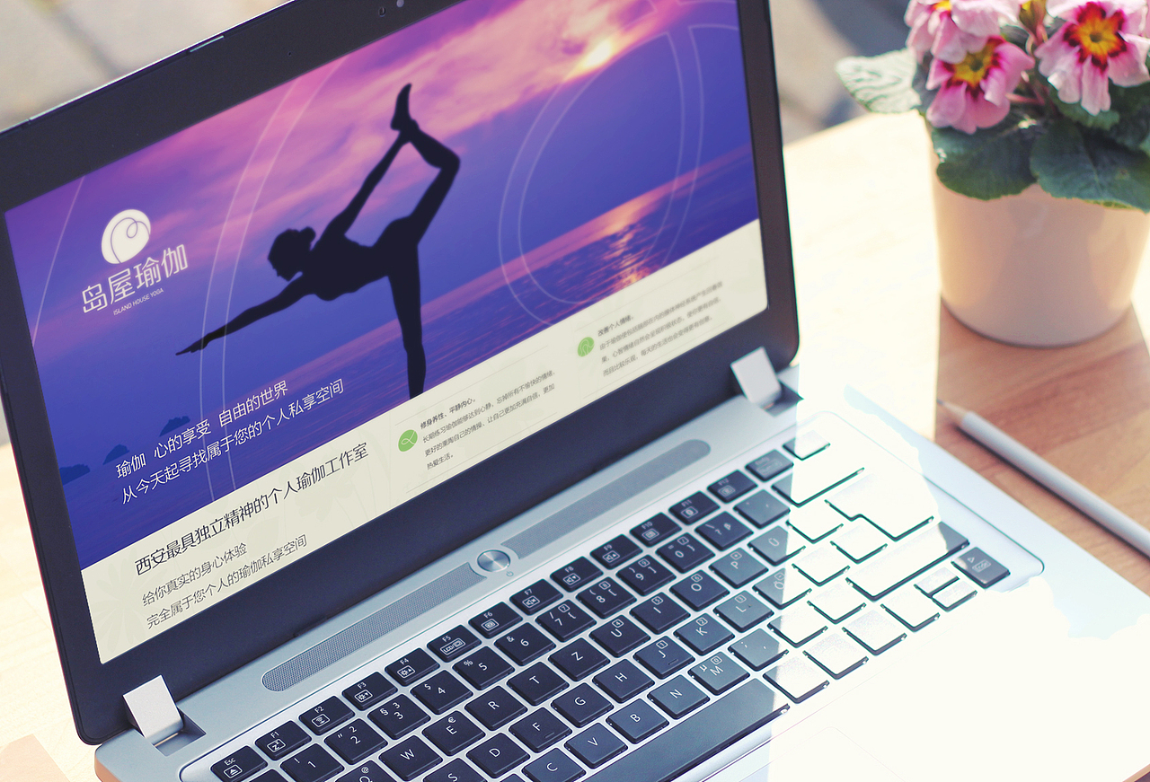 岛屋瑜伽生活馆品牌形象设计