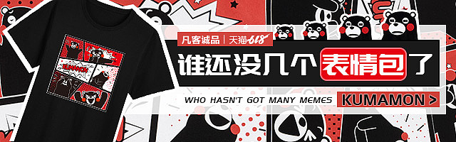 2019钻展合集（图ZMTkzMjAyNjk2） - 电商 - 站酷设计师樹呆熊原创素材 - 站酷ZCOOL