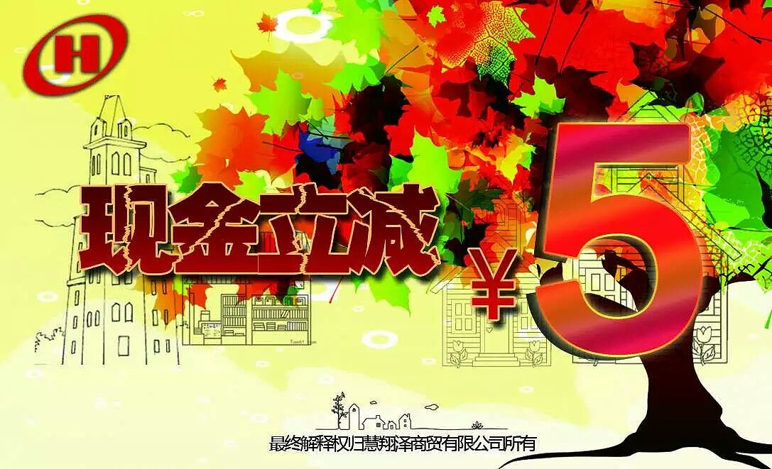 优惠卷,抽奖大转盘