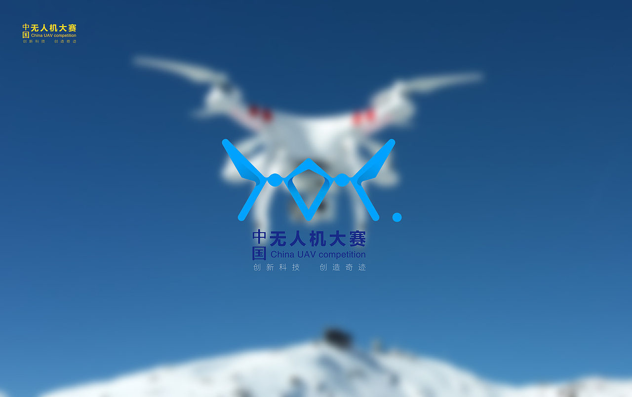 标志设计及应用系统（图ZNjc5ODkwOTI=） - 品牌 - 站酷设计师xiao晓平原创素材 - 站酷ZCOOL