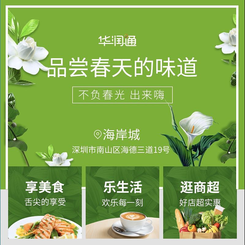 banner（图ZMTIyOTI2NTUy） - 运营设计 - 站酷设计师kiko233333333原创素材 - 站酷ZCOOL