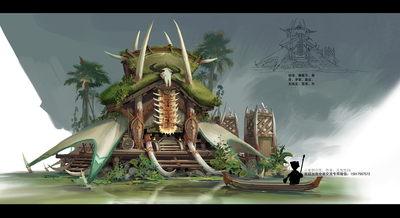 部落(单体建筑设计)_凡先生cg-站酷zcool