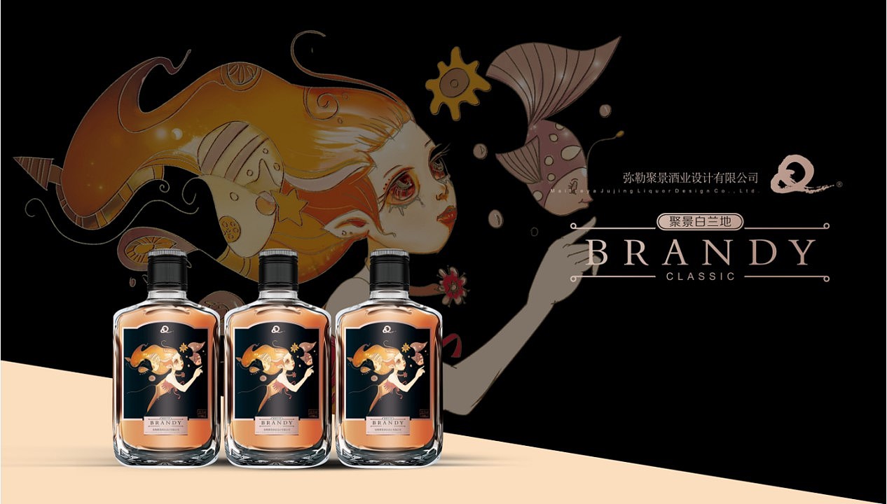 弥勒聚景-小瓶酒（图ZMjY1MTUxNjAw） - 包装 - 站酷设计师日落时分原创素材 - 站酷ZCOOL
