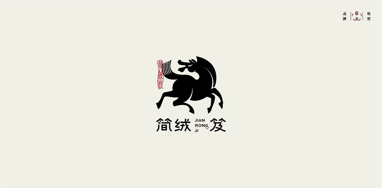LOGO LOGO LOGO设计 特色LOGO设计(图ZMjgxNDM4NDQ0) - Logo - 站酷设计师贰喜哥原创素材 - 站酷ZCOOL