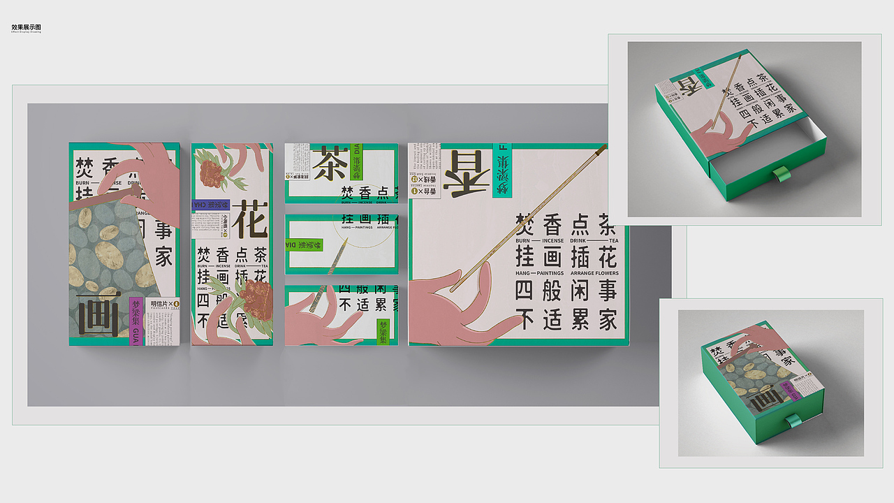 宋朝礼盒包装设计（图ZMzAwNTQ5NDUy） - 其他平面 - 站酷设计师弯鱼原创素材 - 站酷ZCOOL