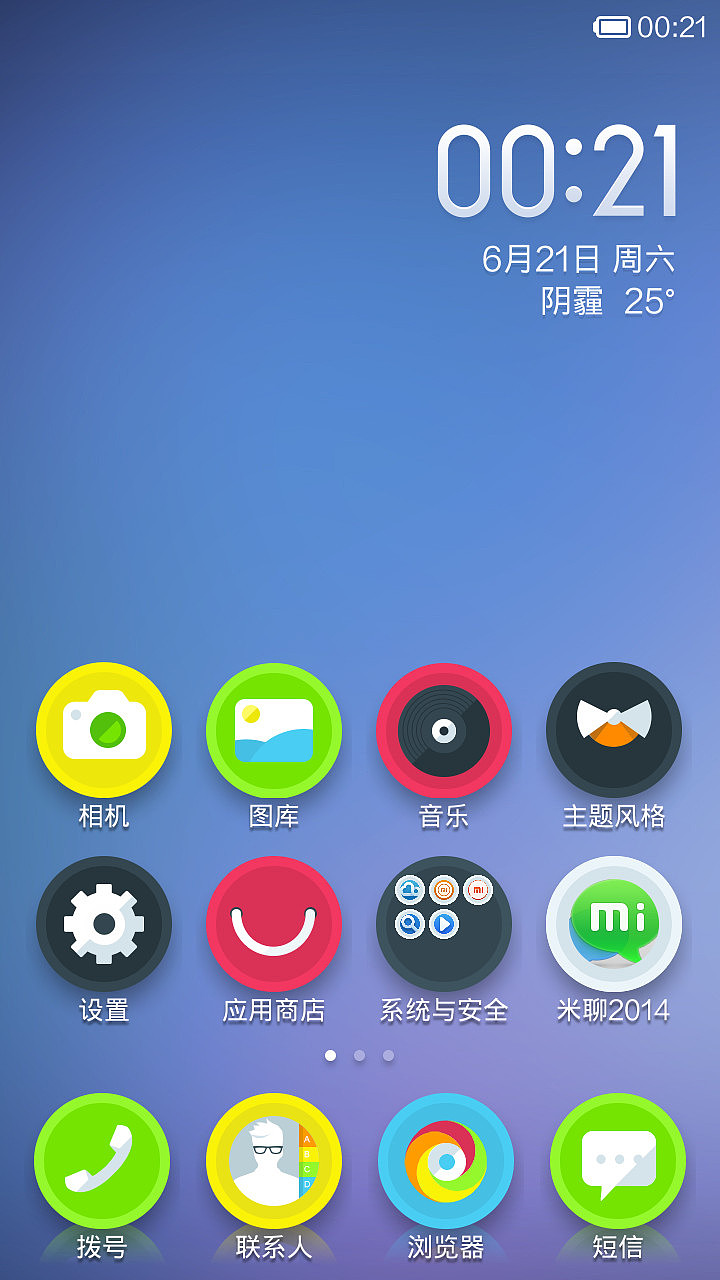 彩虹之夏（图ZMTczMTAzOTI=） - APP界面 - 站酷设计师Onefour设计原创素材 - 站酷ZCOOL