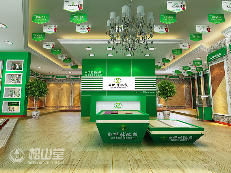 店面设计------白桦林地板店面设计（图ZNjIxODAxNDQ=） - 展陈设计 - 站酷设计师建材武汉松山策划原创素材 - 站酷ZCOOL