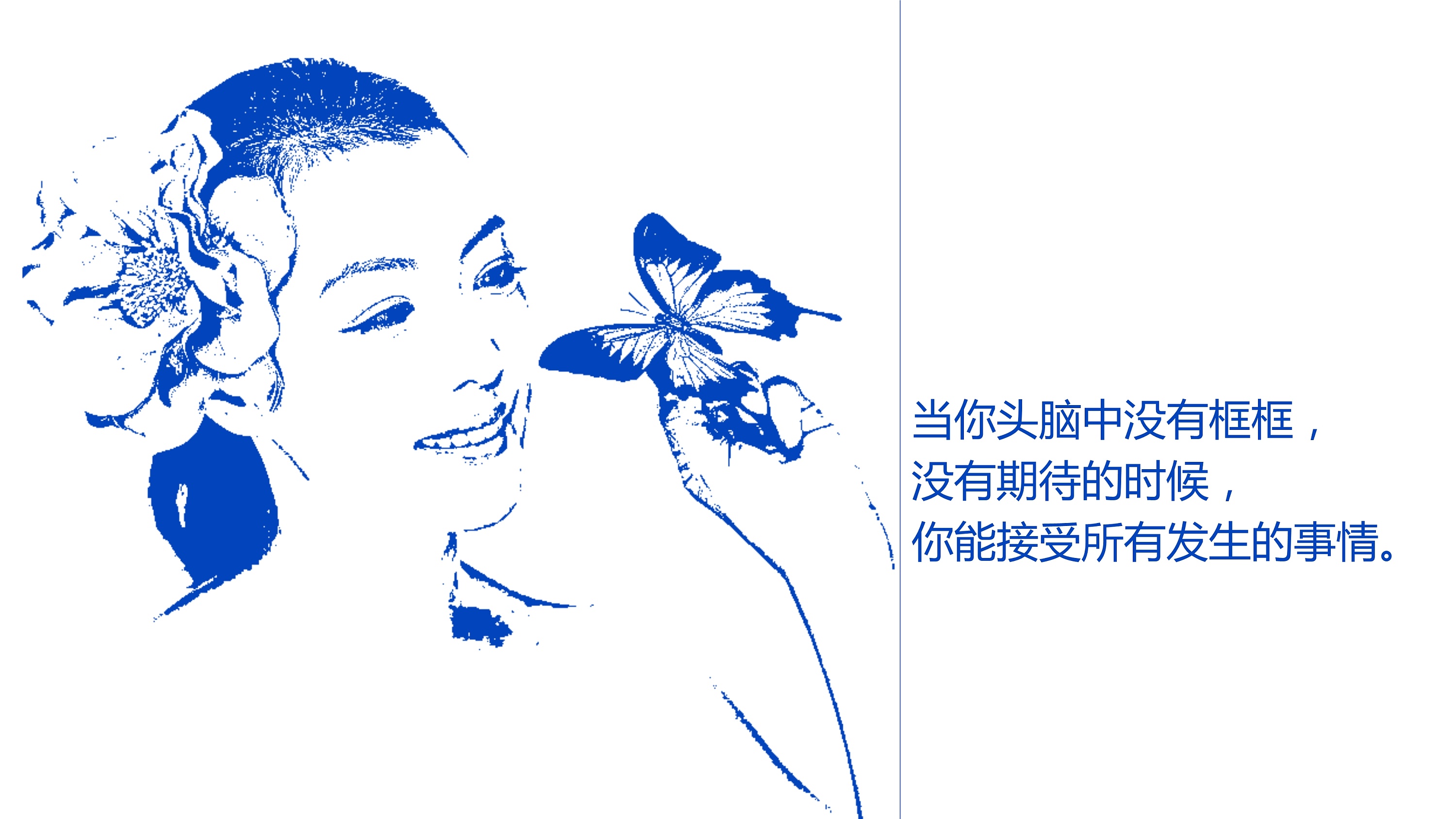 蓝色简约没事别随便思考人生读书笔记ppt模板