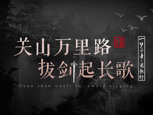 瞎弄的（个人主页-ZMzMwMzIyMDQ=） - 海报 - 站酷设计师假装成一个设计师原创素材 - 站酷ZCOOL