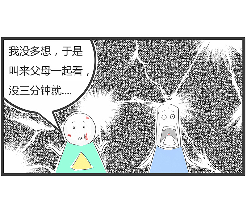 未成年人禁止独立观影,于是叫上父母一起看