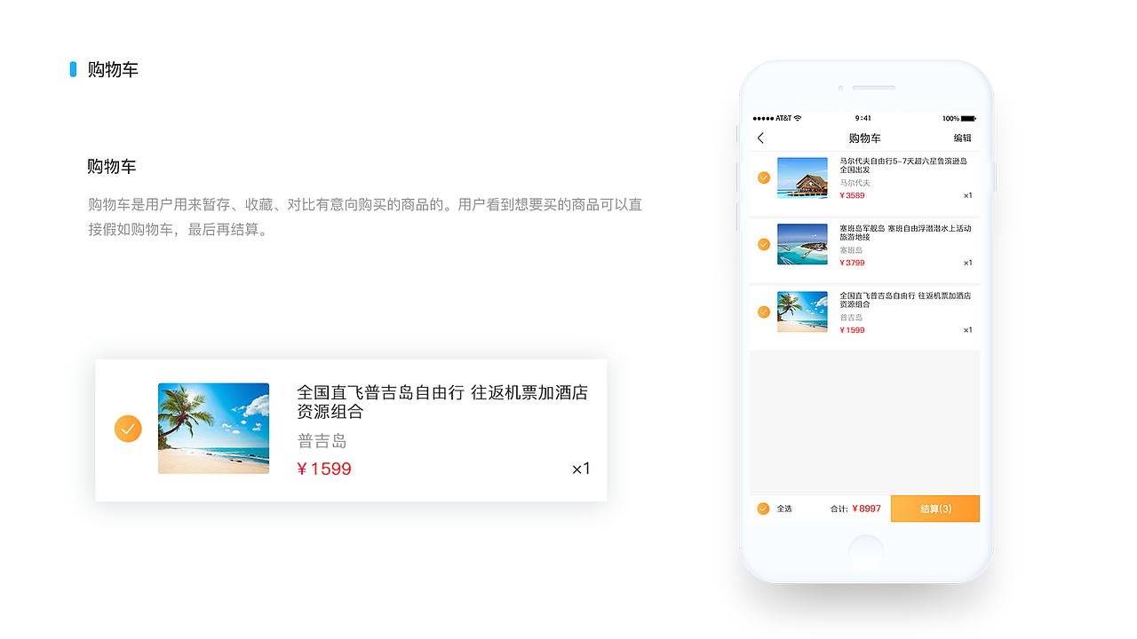 2019作品集（图ZMTYxMjc1MzEy） - APP界面 - 站酷设计师Simple_1原创素材 - 站酷ZCOOL
