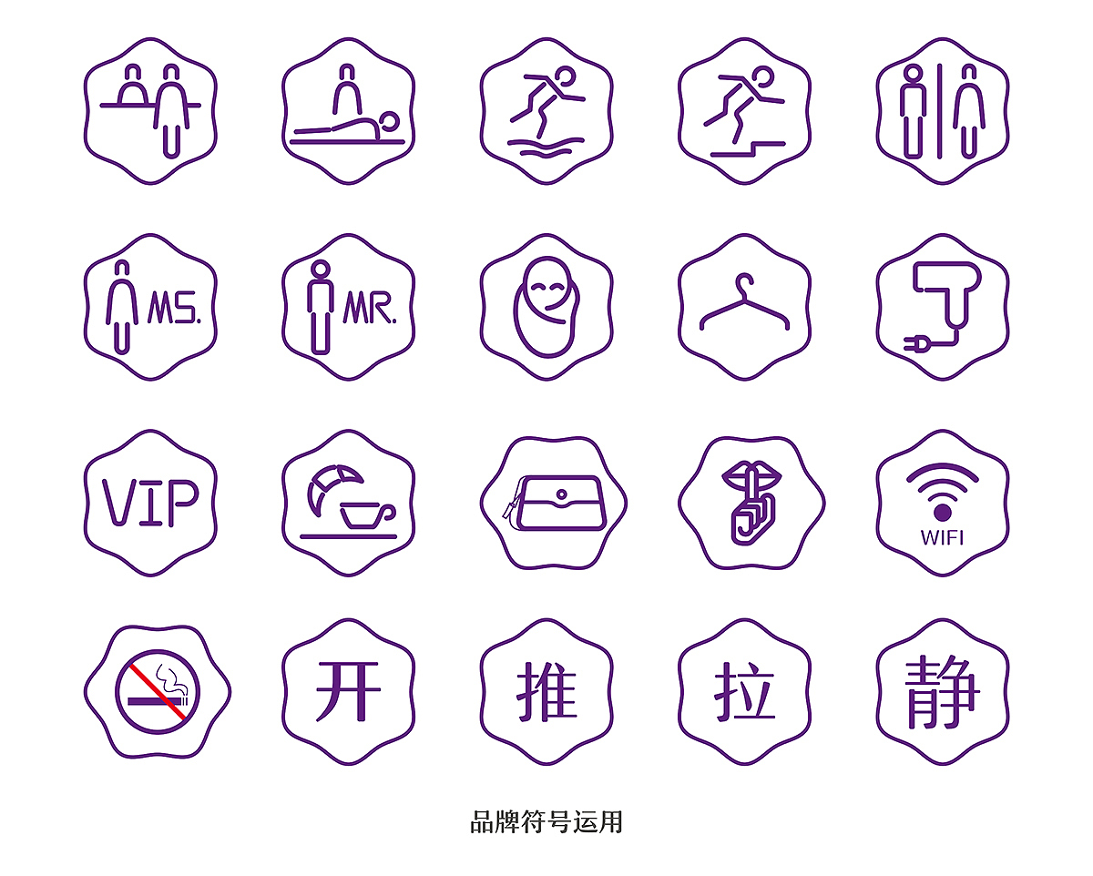 金玉焯养生理疗馆