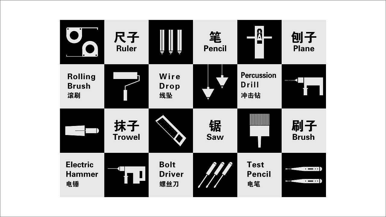 精工出细活 墅业有专工！@递赞创意（图ZMjE4Njk0MDE2） - 品牌 - 站酷设计师递赞原创素材 - 站酷ZCOOL