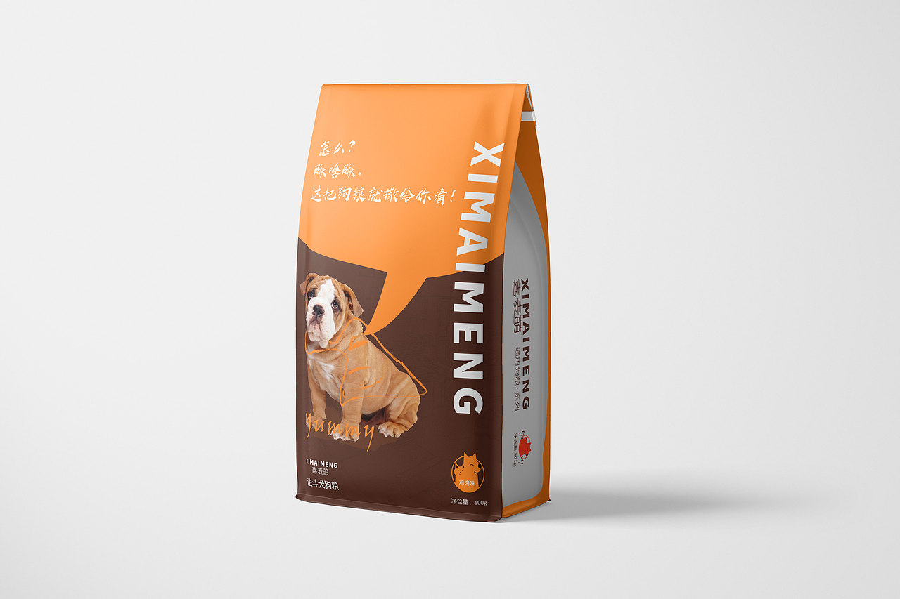 狗粮包装设计（图ZMjMwNjAyNjU2） - 包装 - 站酷设计师有件小事原创素材 - 站酷ZCOOL