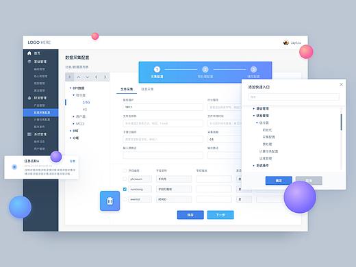 UI