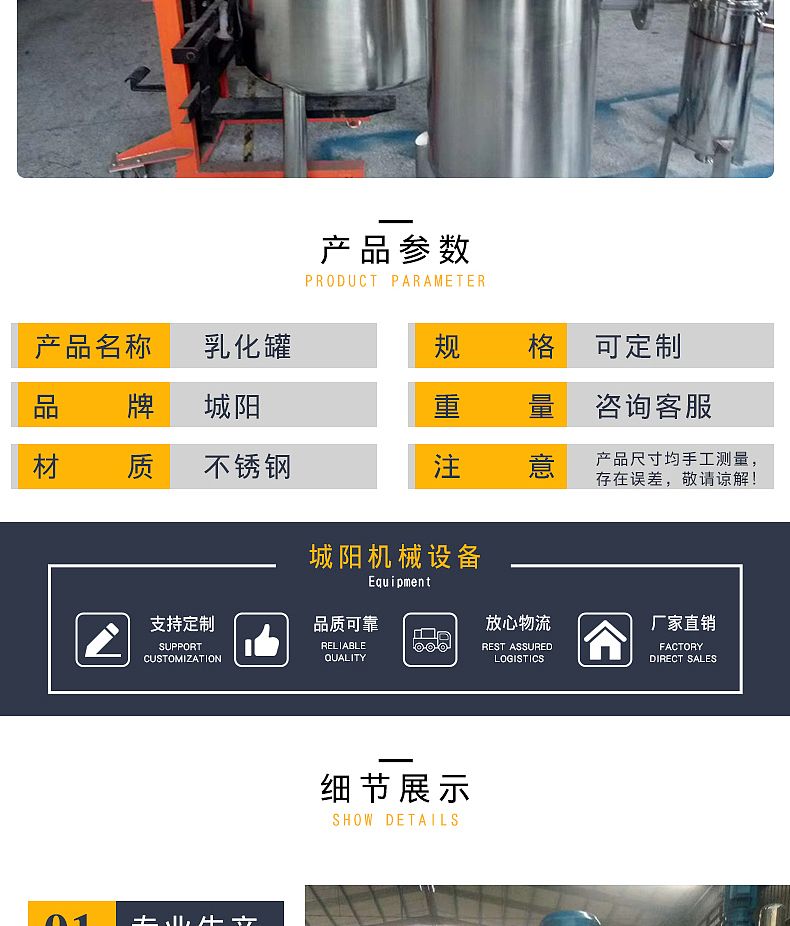 城阳机械设备（图ZMjUyNDc4Nzg0） - 电商 - 站酷设计师jie920214原创素材 - 站酷ZCOOL