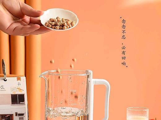鹰嘴豆