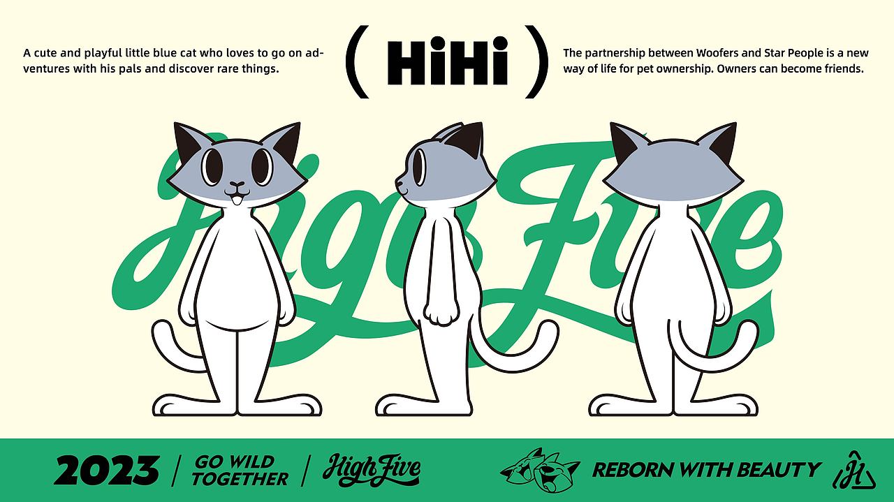 用共情符号打造露营品牌|highfive品牌全案