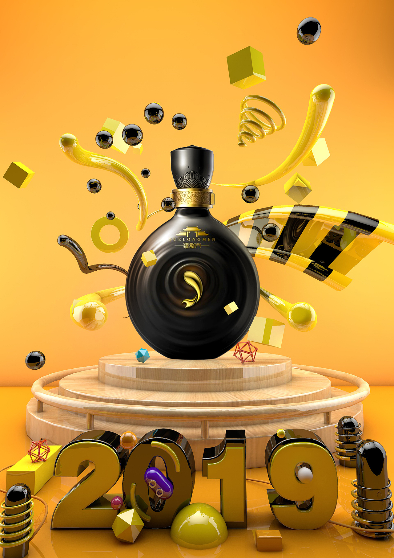 白酒C4D建模海报