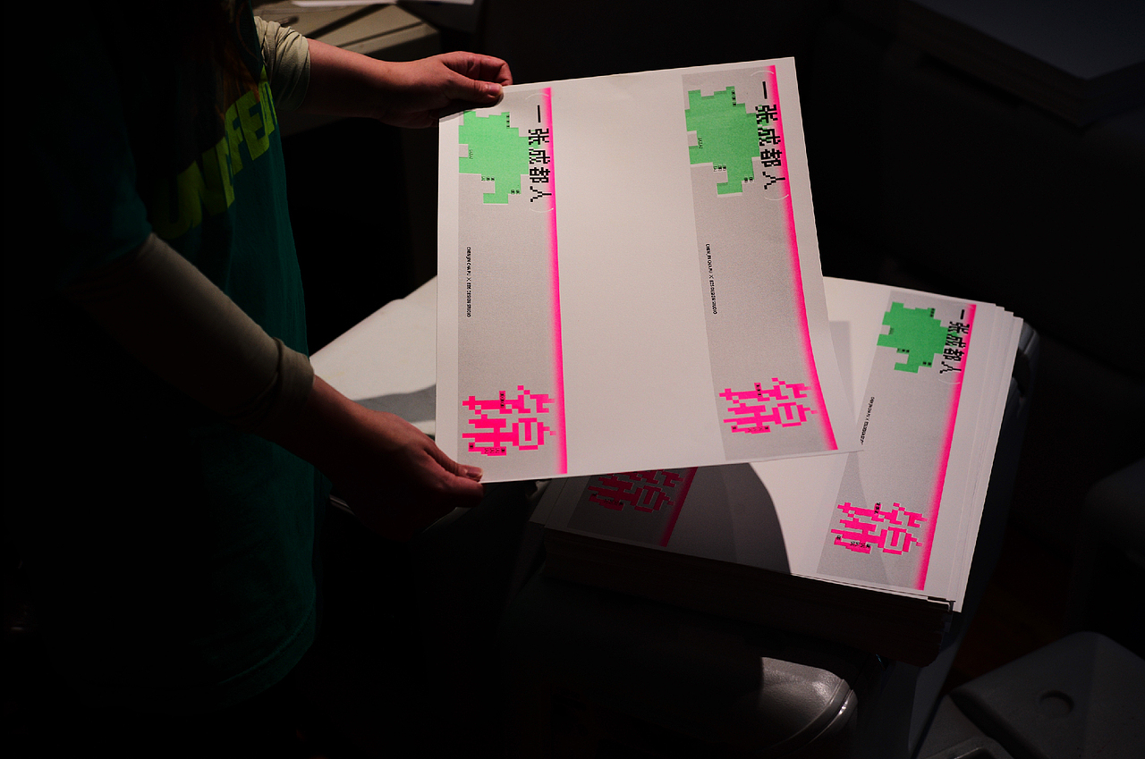 A CHENGDU PERSON | 品牌设计（图ZMjc3MzMwMTQw） - 品牌 - 站酷设计师GruppoEDGE原创素材 - 站酷ZCOOL