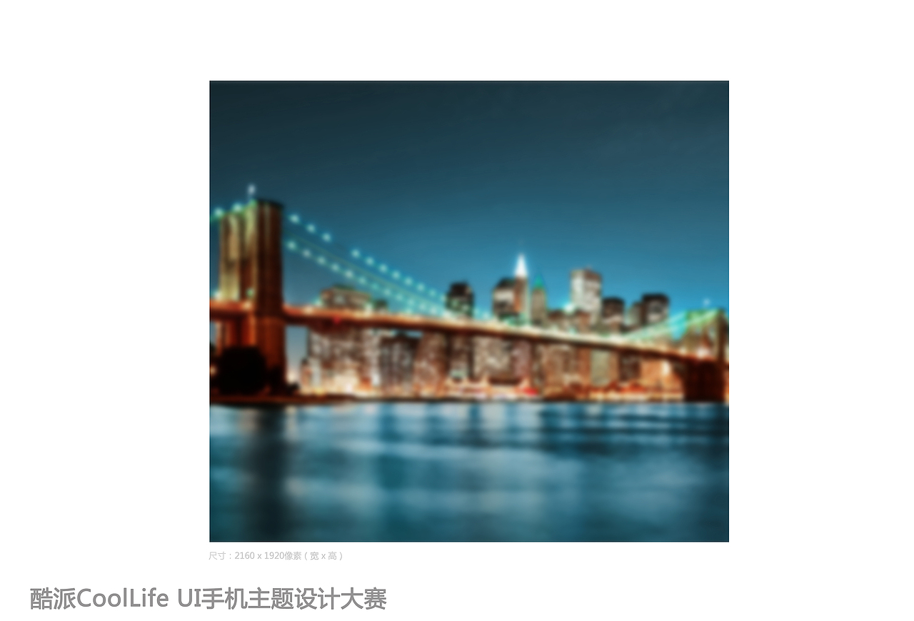 当巧克力邂逅奶油-酷派CoolLife UI手机主题设计大赛参赛作品（图ZMTU5MjUyMzI=） - 图标 - 站酷设计师如果我是石头f原创素材 - 站酷ZCOOL