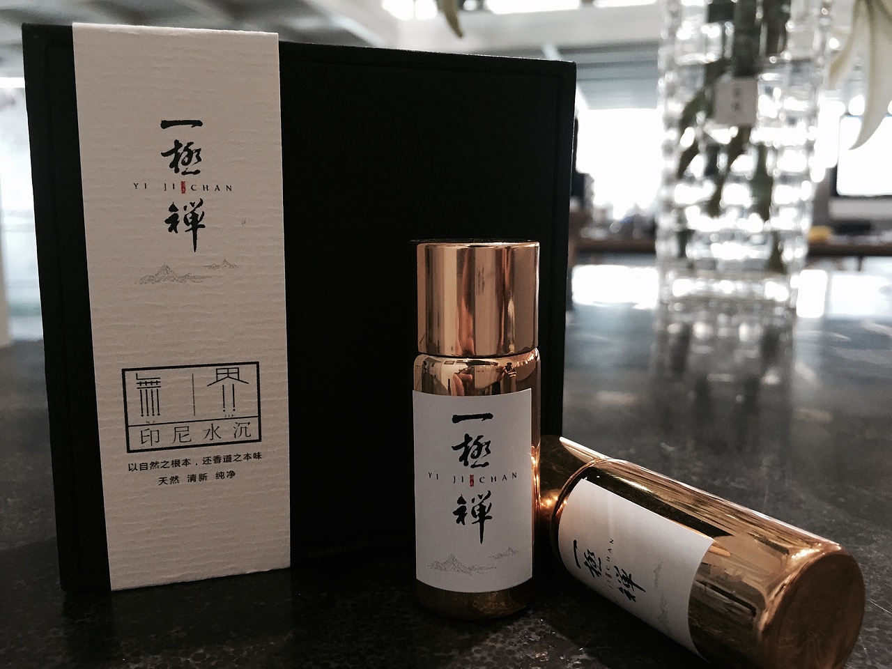 一极禅 /海南黄花梨+海南沉香 品牌视觉VIS设计（图ZMzExNzEzNDA=） - 品牌 - 站酷设计师BHT博汇通创意原创素材 - 站酷ZCOOL