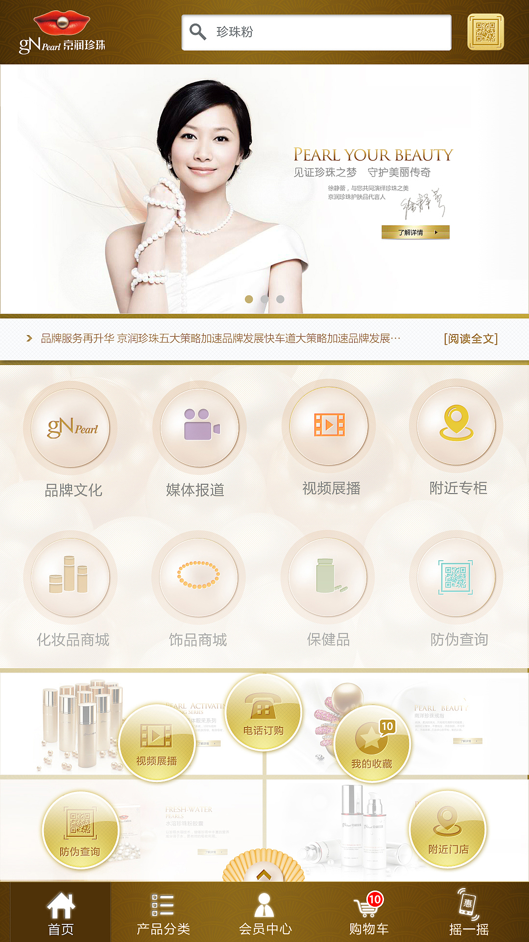 APP-手机端（图ZNzQ3NTQxODA=） - 移动端网页 - 站酷设计师谷子田视觉设计原创素材 - 站酷ZCOOL