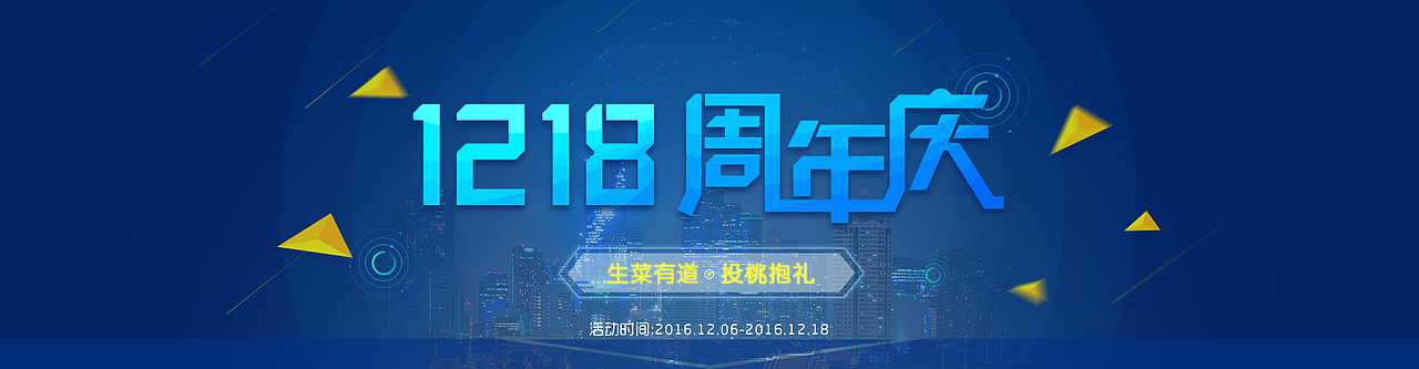 专题页设计（图ZOTYzMTQyMTI=） - 运营设计 - 站酷设计师1714679108原创素材 - 站酷ZCOOL