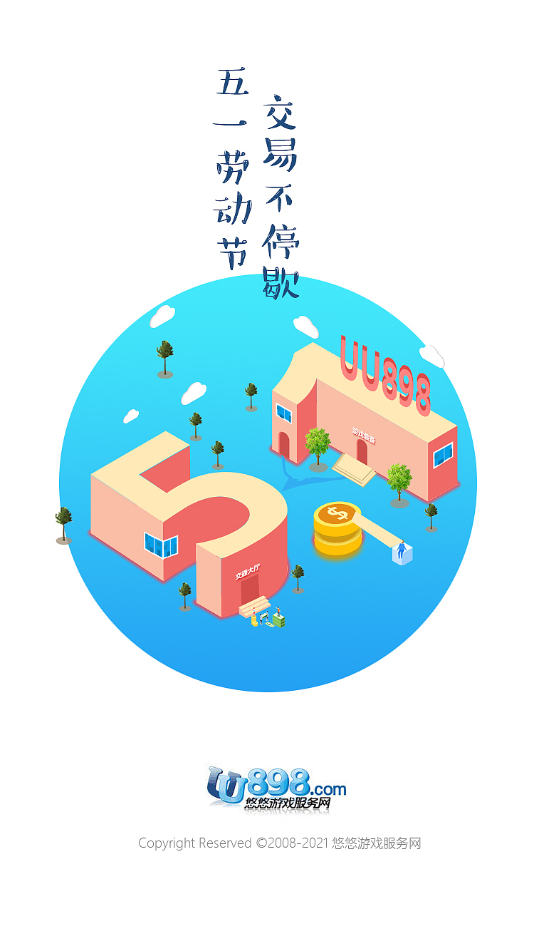 立體字（圖ZMTEyMDI4MTIw） - 其他UI - 站酷設計師花花1024原創(chuàng)素材 - 站酷ZCOOL