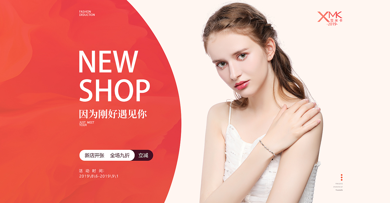 电商珠宝banner（图ZMTcxNDI0OTIw） - 运营设计 - 站酷设计师惊视奇人原创素材 - 站酷ZCOOL