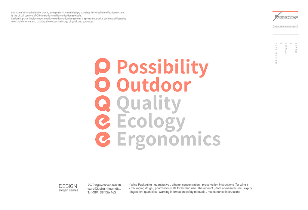 杭州步基童车有限公司PoQee品牌VIS识别系统-因心设计