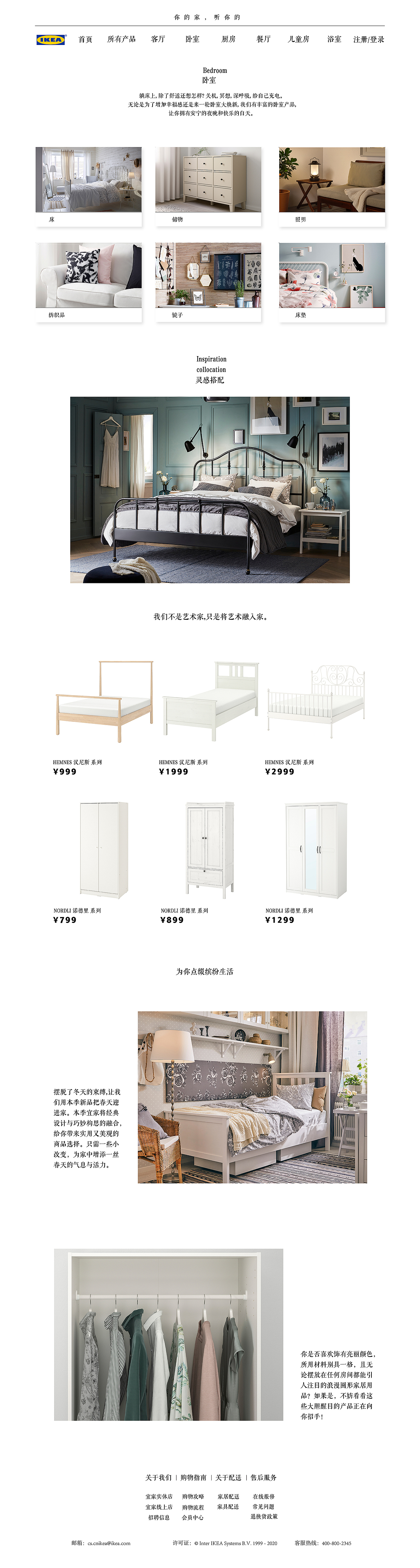 网页设计作业（图ZMjA2Mzk5NDMy） - 企业官网 - 站酷设计师明晓晓原创素材 - 站酷ZCOOL