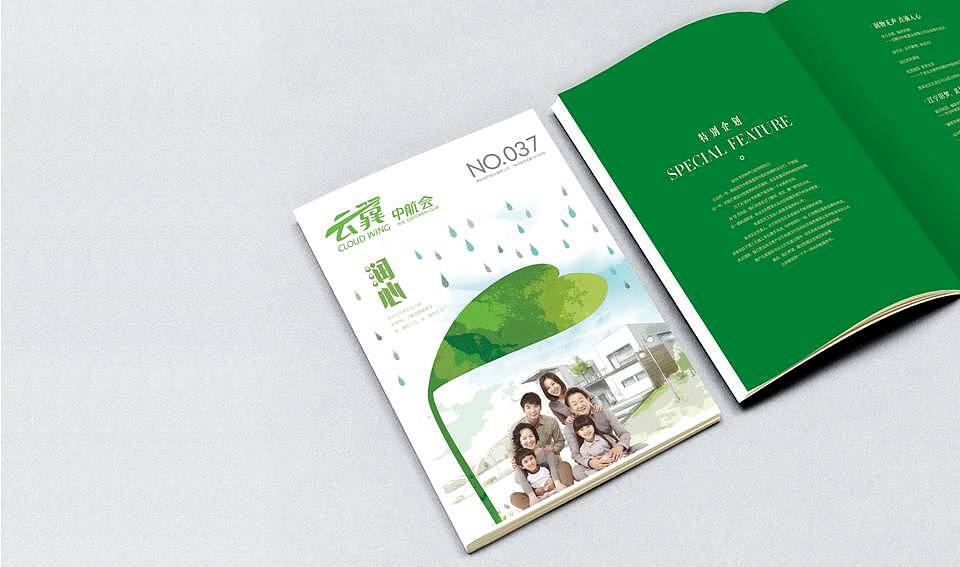 画册（图ZODI5MzIwMjA=） - 书籍/画册 - 站酷设计师MIKILJJ原创素材 - 站酷ZCOOL