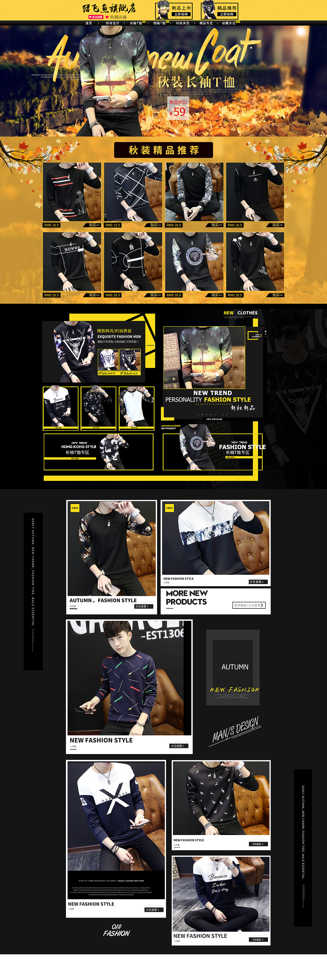 男裝首頁設(shè)計(jì)（圖ZODQyMTQ0NTI=） - 電商 - 站酷設(shè)計(jì)師海中月是天上月原創(chuàng)素材 - 站酷ZCOOL