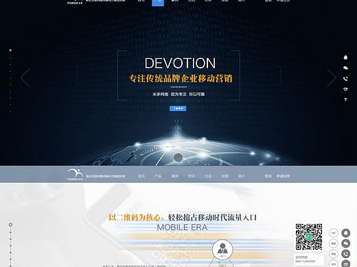 企业官网