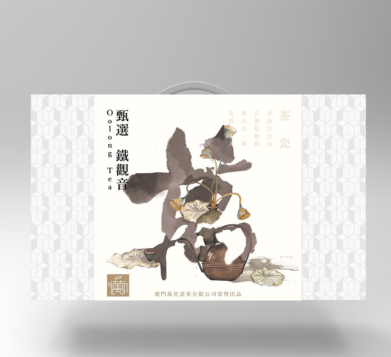 2017-2018 logo合集