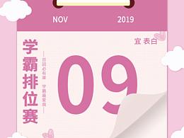 线下活动物料及现场实拍