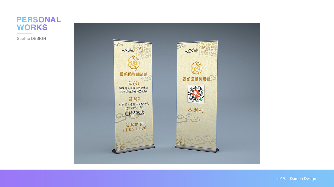 个人作品集（图ZMTg1MzI5MDcy） - 书籍/画册 - 站酷设计师Damonwong原创素材 - 站酷ZCOOL