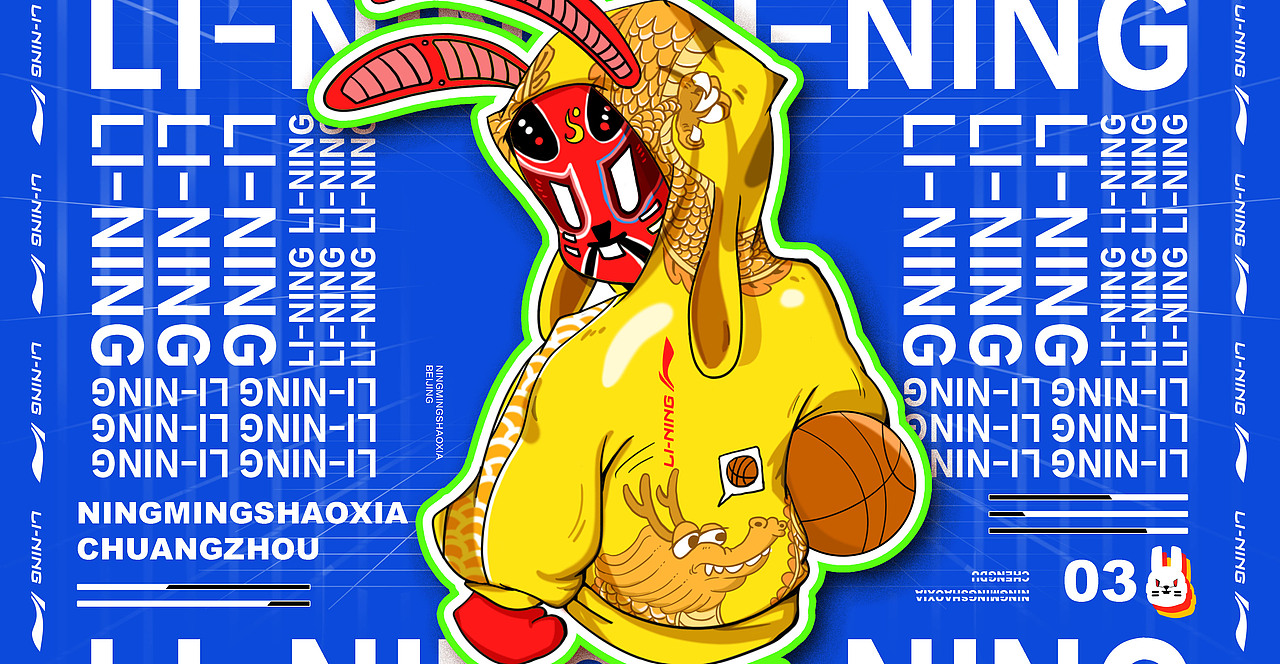 中国李宁IP升级